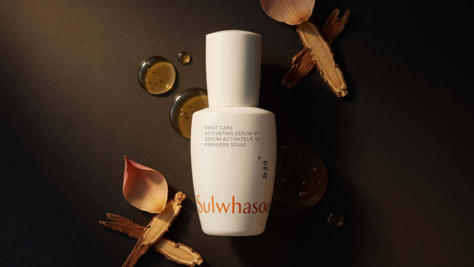 Sulwhasoo First Care Activating Serum amber bottle on luxury dark background