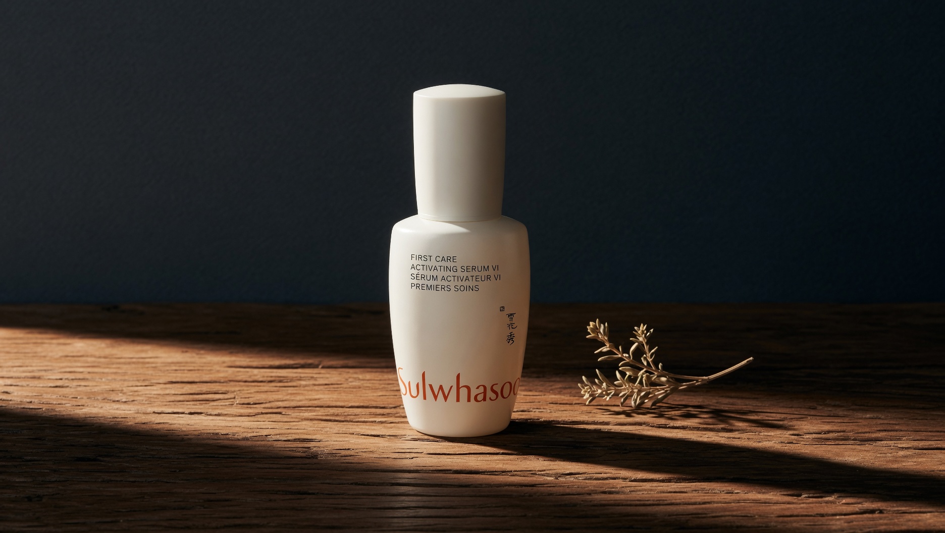 Sulwhasoo First Care Activating Serum amber glass bottle on dark luxury background